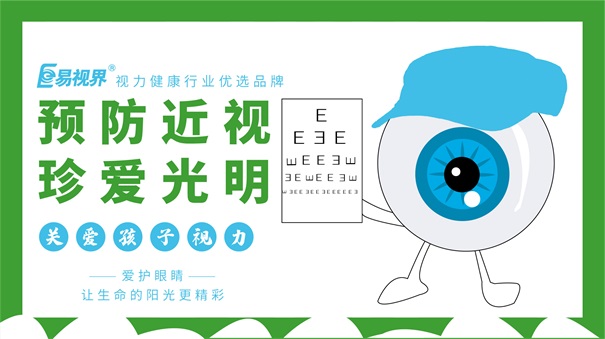 臺灣名醫(yī)不再動激光近視手術(shù)