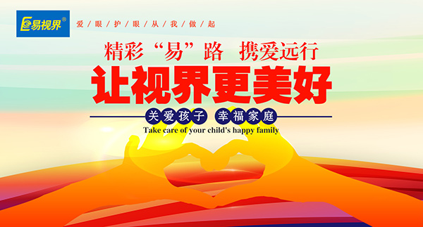 從“透支健康，儲蓄金錢”轉(zhuǎn)變?yōu)?ldquo;預(yù)支金錢，積累健康”