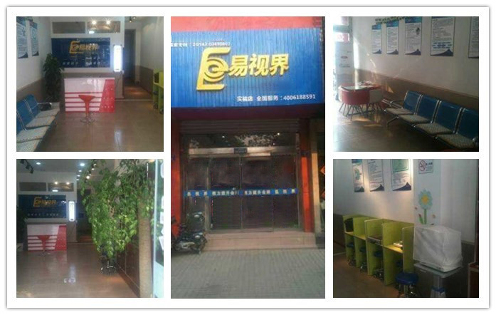 熱烈慶祝易視界平度店裝修完畢，近期開業(yè)！