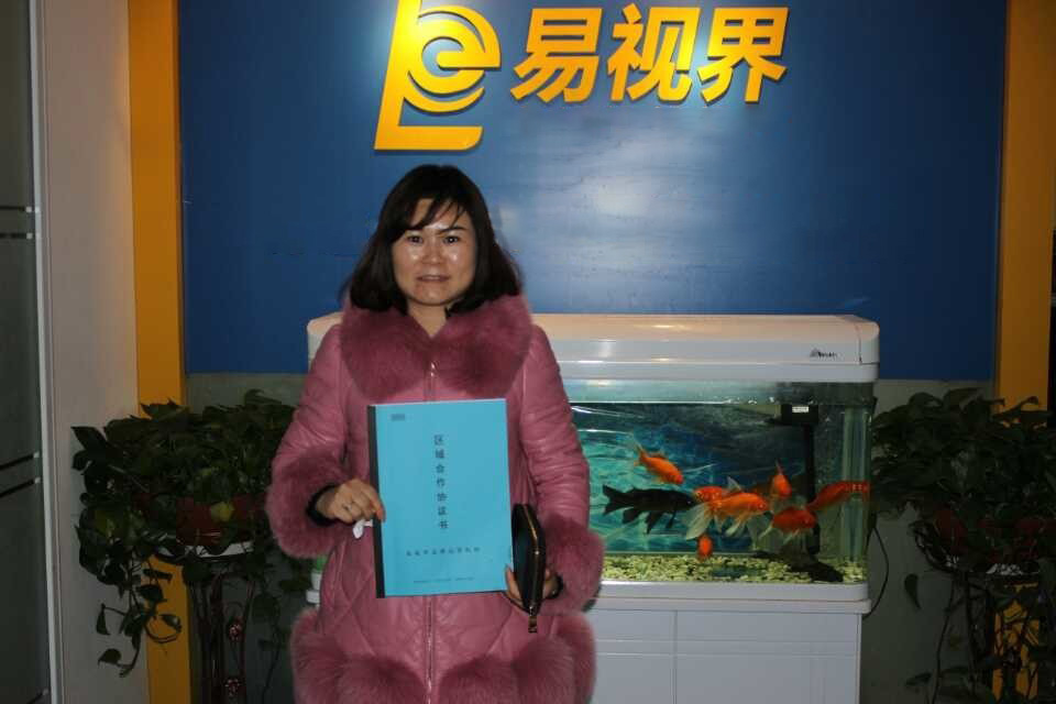 熱烈慶祝易視界江西店簽約成功?。?！