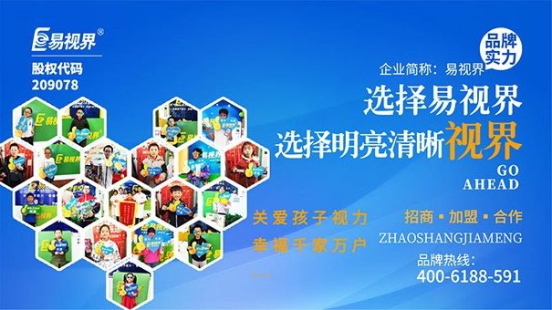 易視界護眼專家 經(jīng)常流淚可能是得了哪些病?