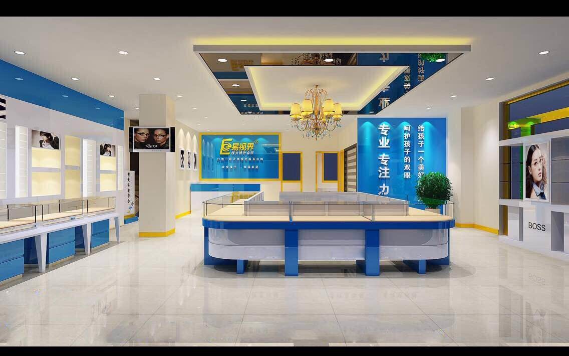 熱烈慶祝易視界綜合旗艦店裝修進(jìn)行中！