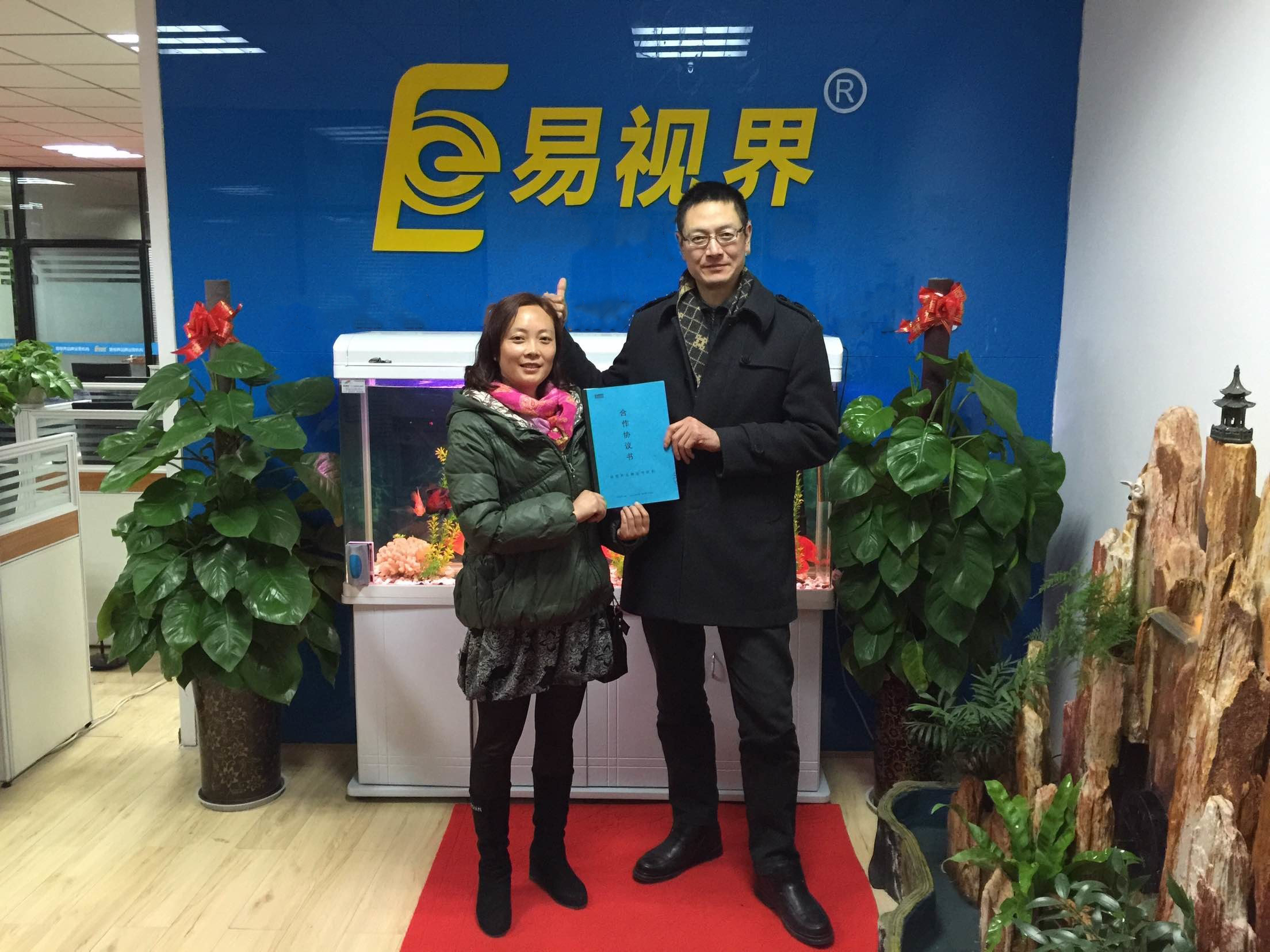 熱烈慶祝易視界成都店簽約?。?！