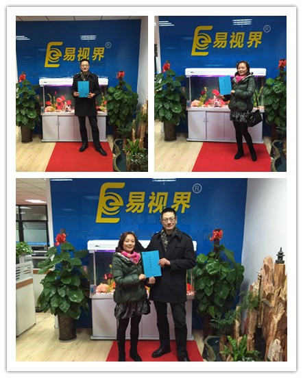 熱烈慶祝易視界成都店簽約！??！
