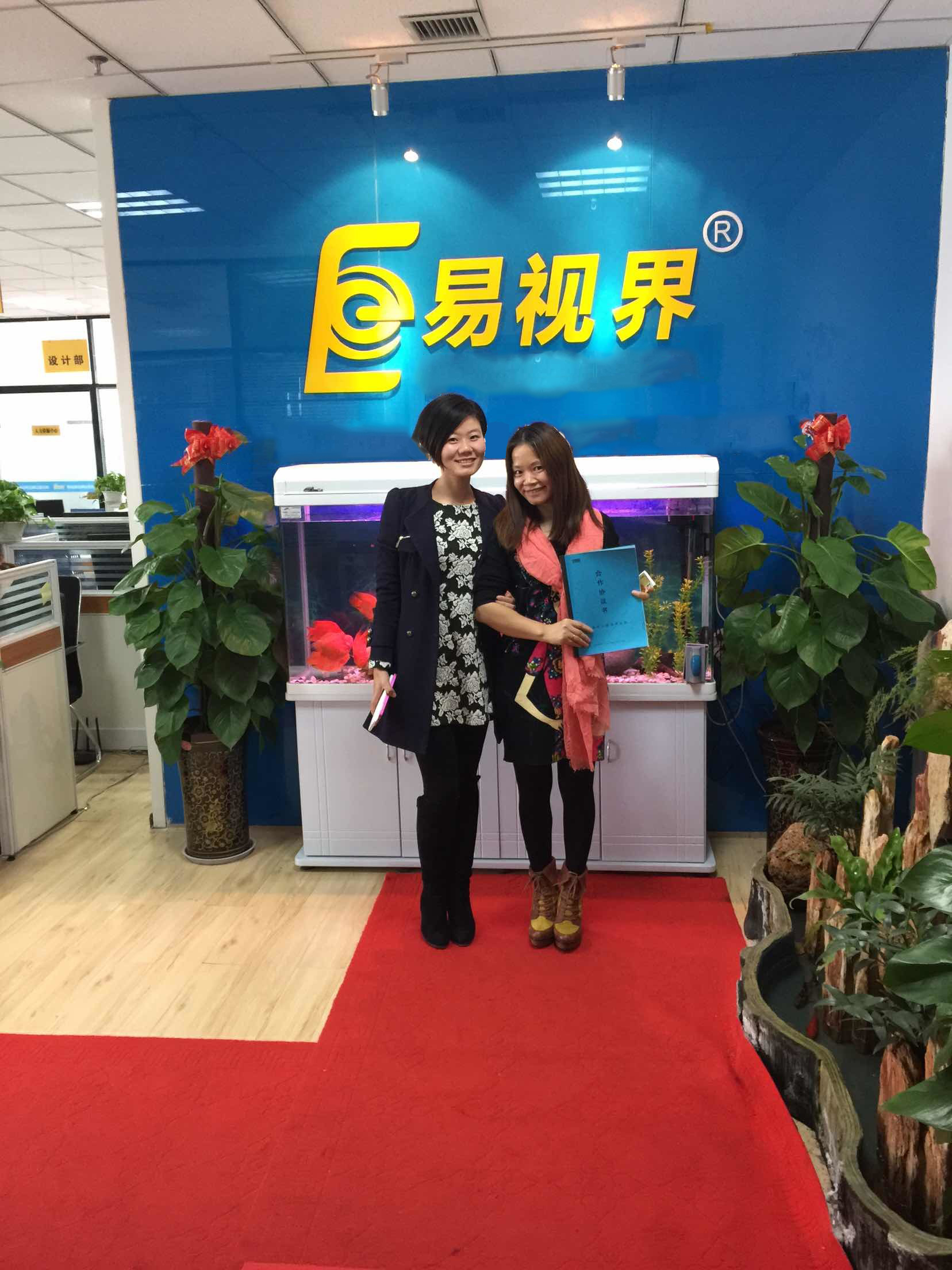 熱烈慶祝易視界廣州店簽約成功！