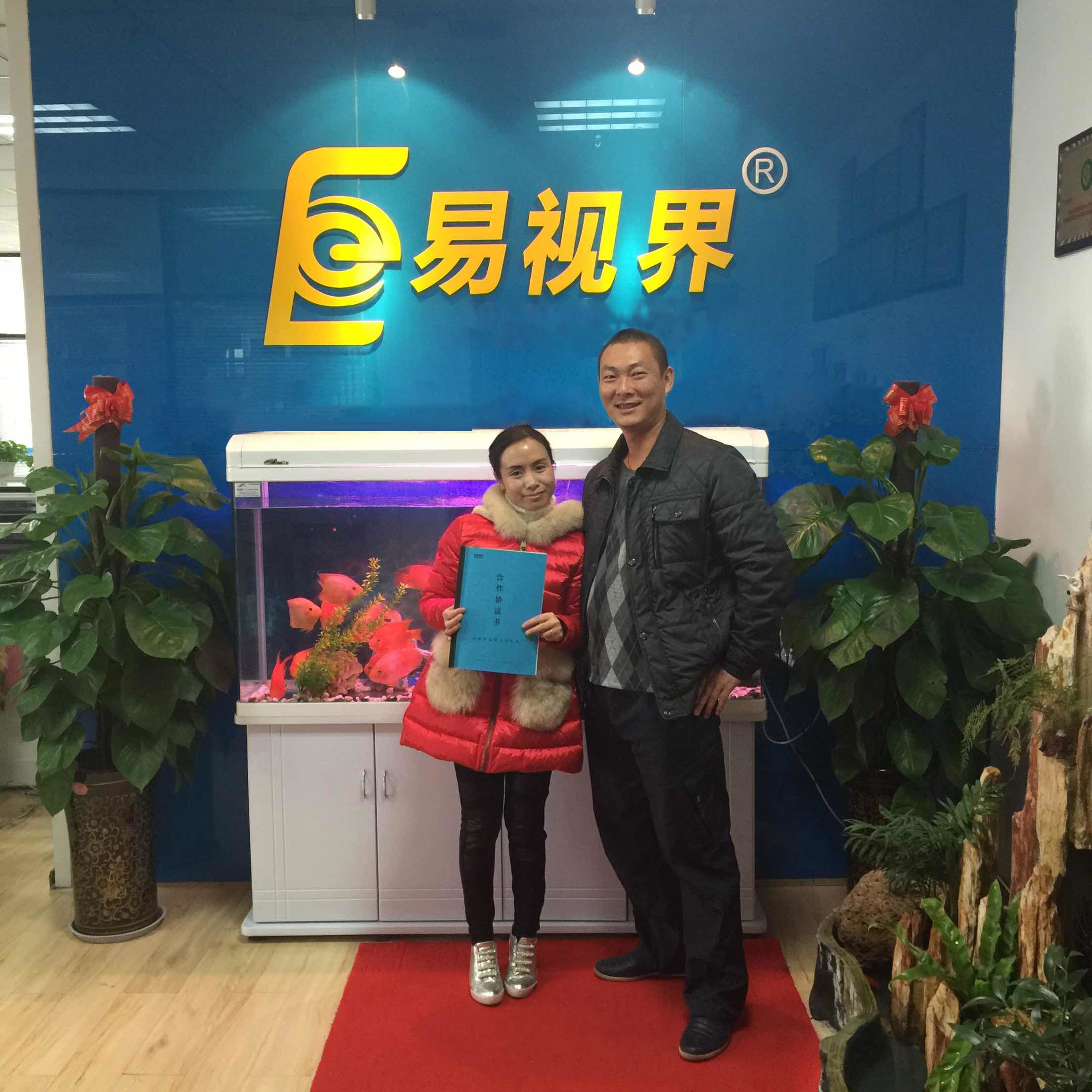 熱烈祝賀易視界廣西北海店簽約成功！