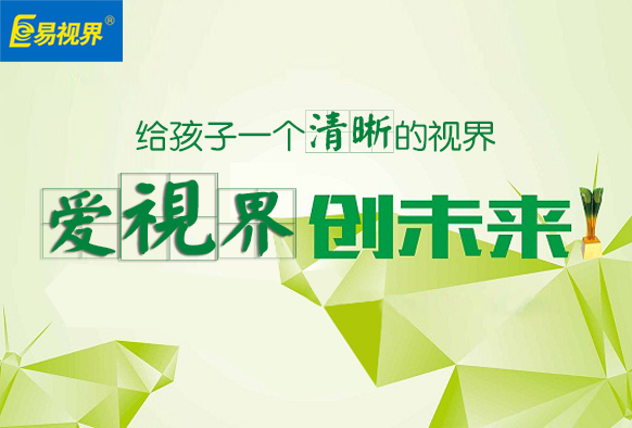 退伍軍人干什么好  易視界實(shí)現(xiàn)我的創(chuàng)業(yè)夢(mèng)
