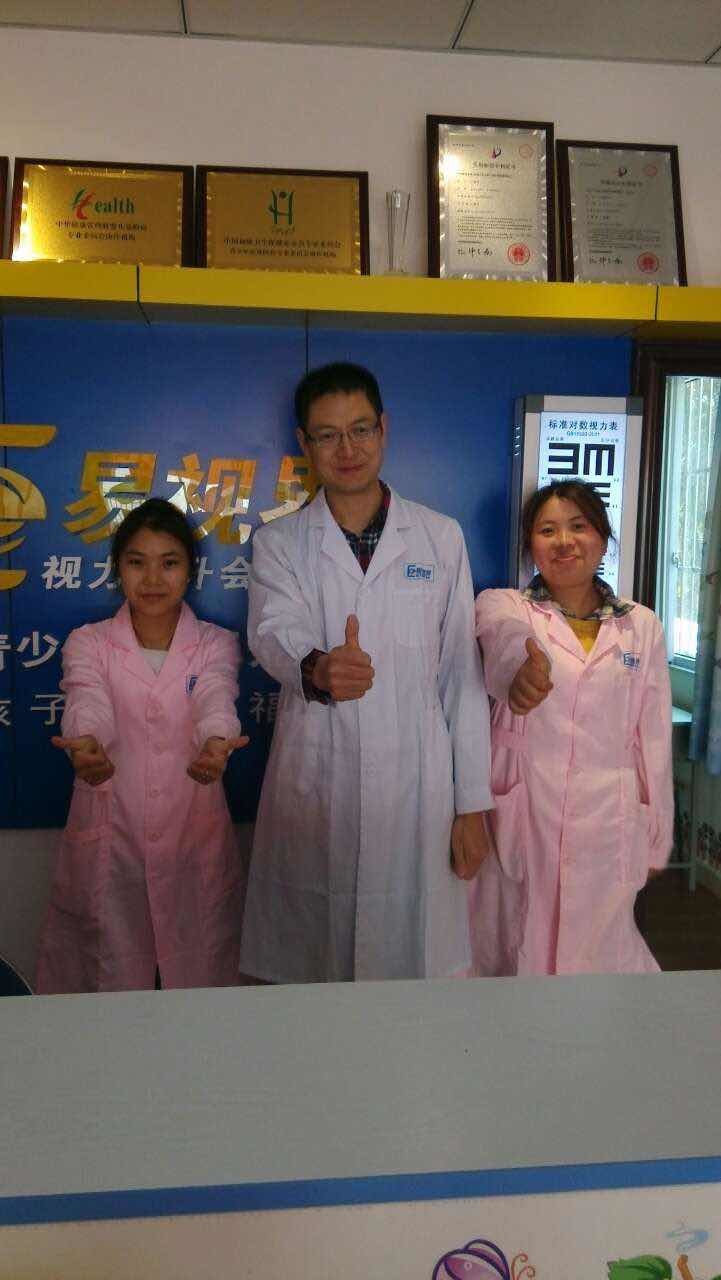 熱烈慶祝易視界成都店正式營業(yè)！