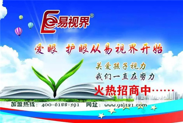 營(yíng)養(yǎng)過(guò)剩也會(huì)導(dǎo)致弱視
