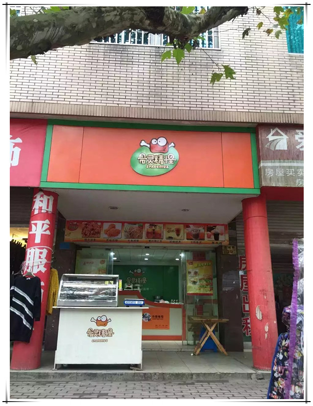 易視界溫嶺店選址成功開(kāi)始裝修