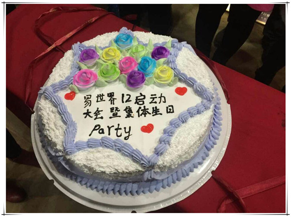 易視界軍團為10月過生日的伙伴精心準(zhǔn)備了蛋糕