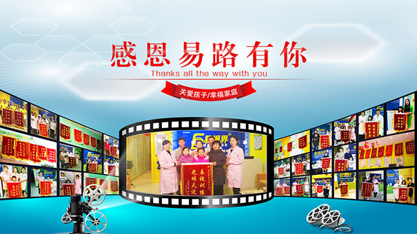 易視界視力提升中心 護(hù)眼從補(bǔ)充維生素開(kāi)始