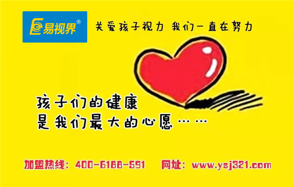 引起寶寶弱視的常見(jiàn)原因是什么