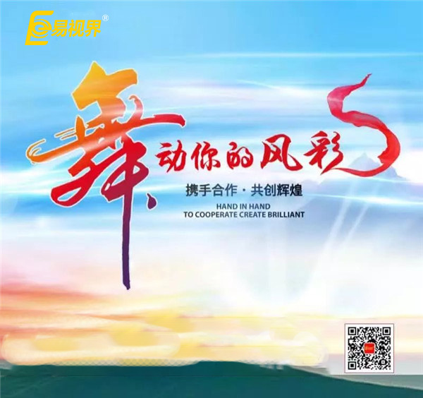 視力防護加盟哪個好？易視界讓創(chuàng)業(yè)變得如此簡單