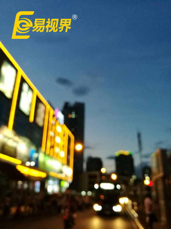 你的視界還清晰嗎？