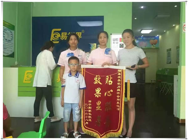 投資視力矯正加盟哪個品牌好？優(yōu)選易視界