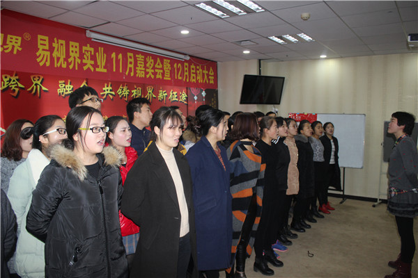 易視界精英們精彩的團隊風(fēng)采展示