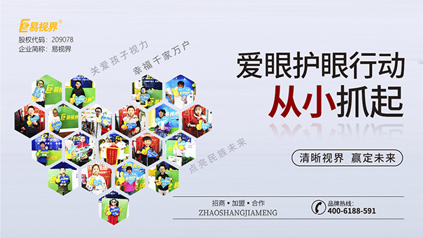 近視矯正哪家好？近視眼怎么防護(hù)