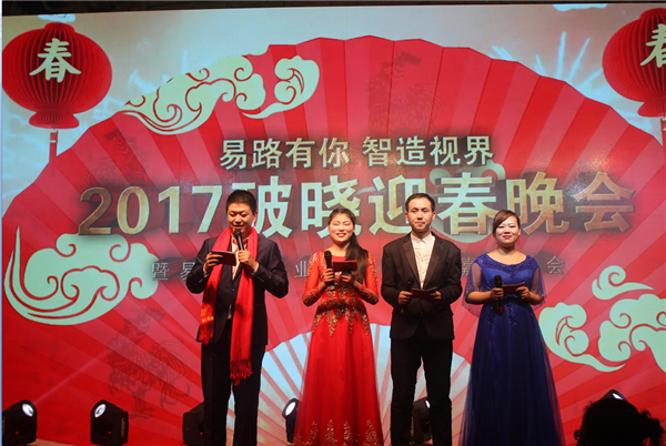狂歡是今天的主旋律，我們的晚會正式開始啦！