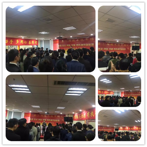 易視界軍團(tuán)直營店長月度會(huì)議