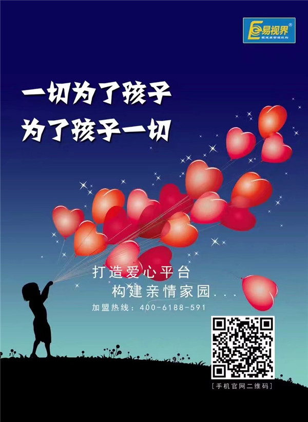 易視界為您講解緩解眼睛干澀的水果有哪些？