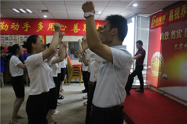 易視界激情的團(tuán)隊(duì)風(fēng)采展示，大家可以感受下