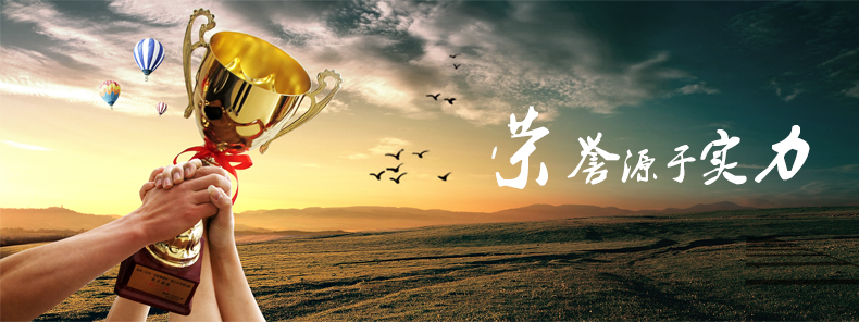 易視界收獲無數(shù)的榮譽