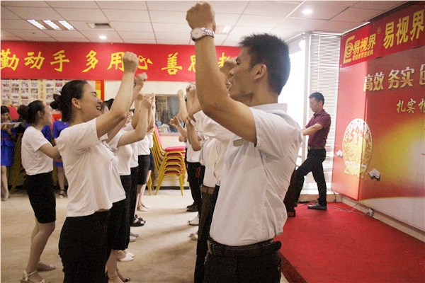 易視界激情的團(tuán)隊(duì)風(fēng)采展示，大家可以感受下