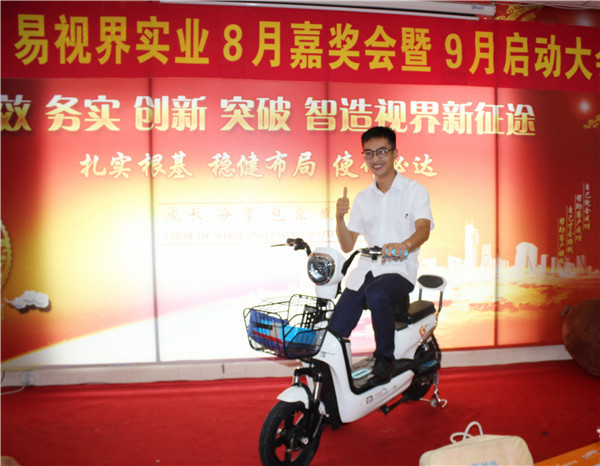 抽到電動(dòng)車的小伙伴很開(kāi)心