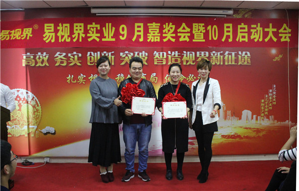 優(yōu)秀管理獎獲得者：史雅瓊、王少平