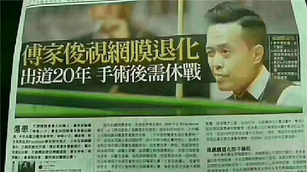 愛(ài)眼睛，預(yù)防比治療更重要