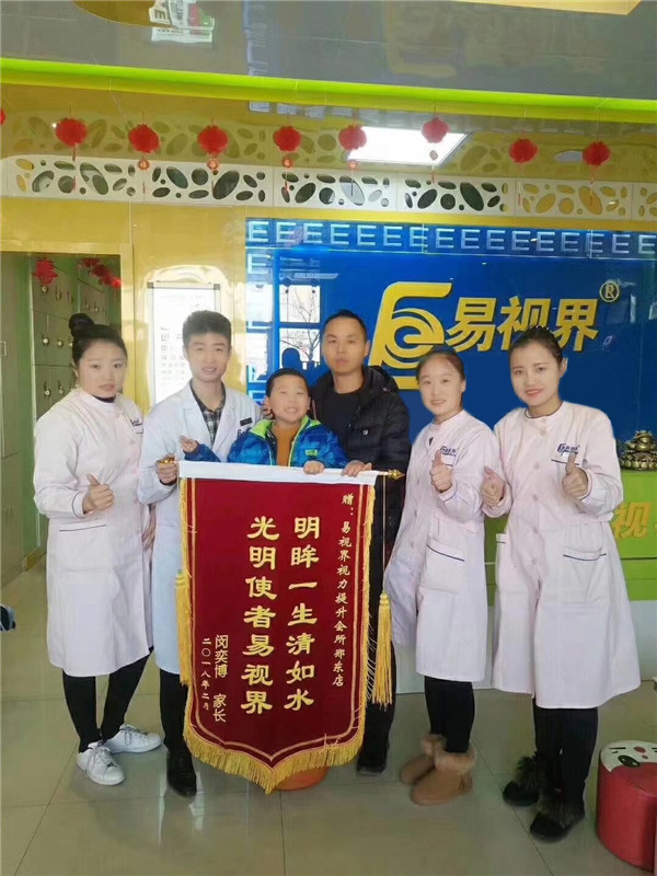孩子提升效果好，家長(zhǎng)送來錦旗表示感謝