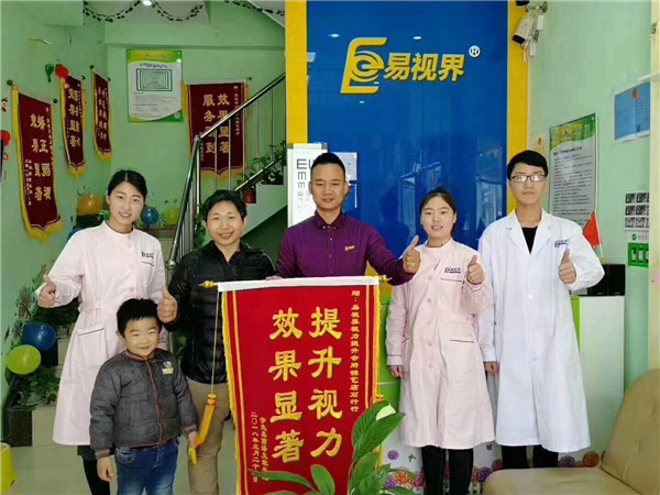 易視界提升效果怎么樣？因提升效果好家長送來錦旗表示感謝