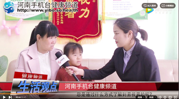 易視界弱視效果怎么樣？《生活觀點(diǎn)》帶您進(jìn)店一探究竟