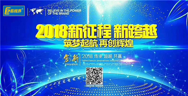 易視界加盟好做嗎？一站式扶持讓您輕松享有財富