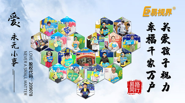 近視能不能自然防護(hù)，如何訓(xùn)練！