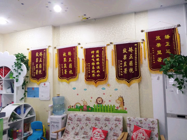 易視界四月天店內(nèi)墻上懸掛著客戶贈(zèng)送的錦旗