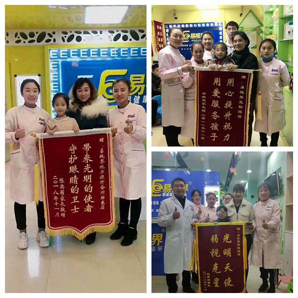 易視界提升效果怎么樣？店面一天收到三面錦旗