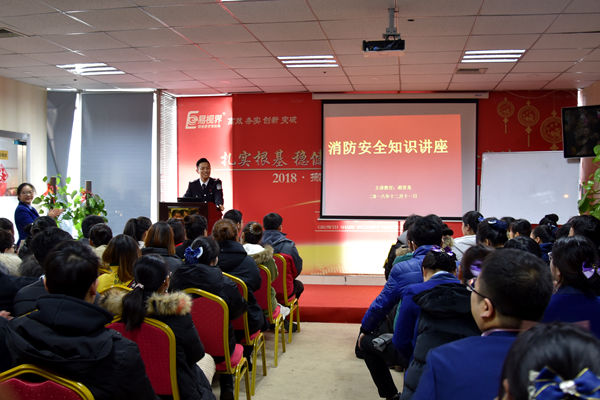 鄭州市習安消防宣傳中心的胡青龍教官為易視界伙伴們講解消防知識