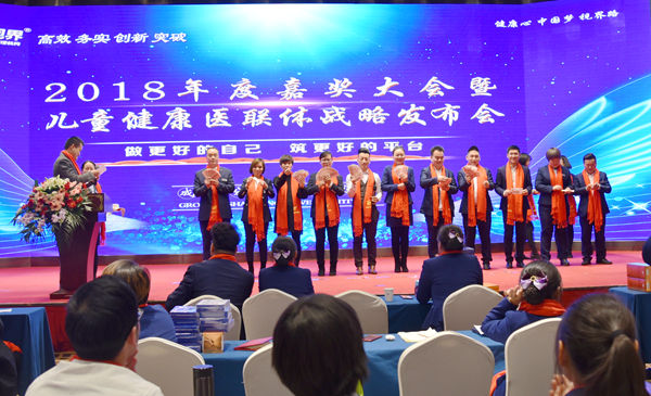 易視界表現優(yōu)秀的伙伴上臺領取現金獎勵