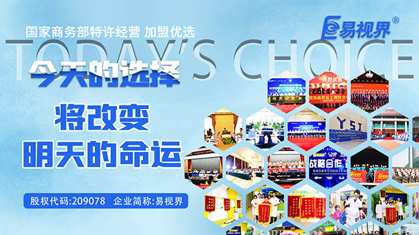 近視眼怎么防護(hù)視力？高度近視引發(fā)的并發(fā)癥 易視界
