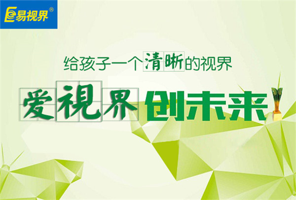 弱視-不是近視，重于近視
