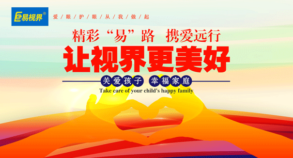 弱視可以恢復(fù)嗎？和近視的區(qū)別是什么呢？
