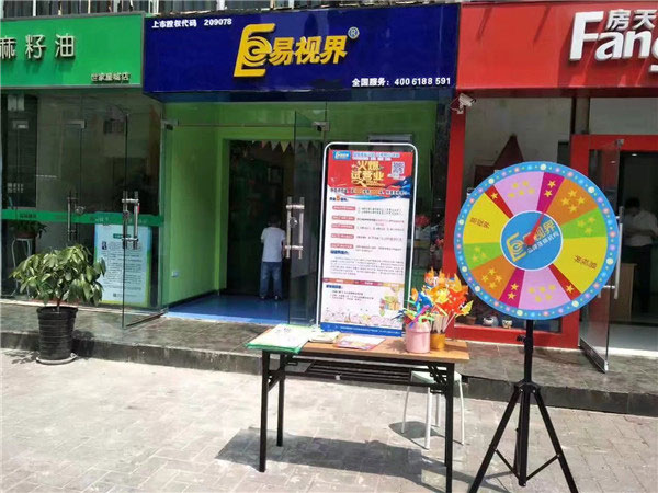 梅花小學店