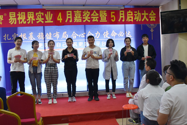 上臺(tái)領(lǐng)錢了，好開心，有木有？