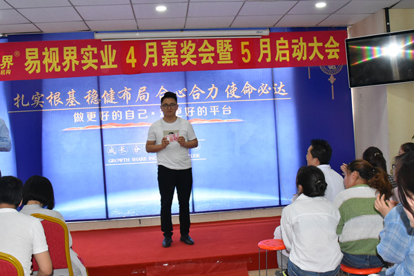 上臺(tái)領(lǐng)錢了，好開心，有木有？