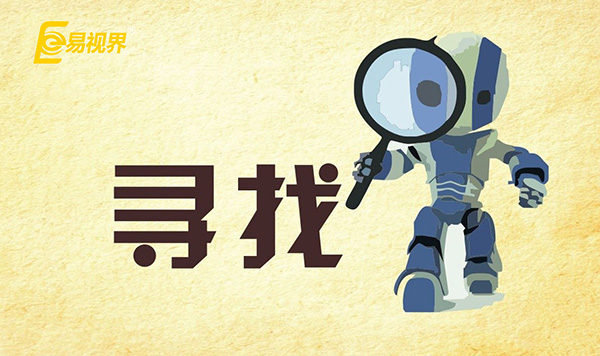 青少年近視多發(fā)，有閑錢不如開一家近視加盟店