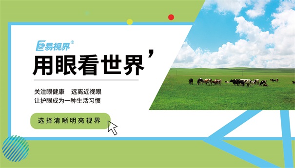 青少年防護(hù)市場迫在眉睫，市場廣闊