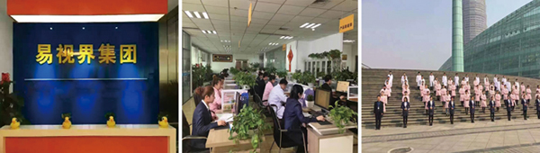 視力防護(hù)加盟哪家好？加盟易視界更加省時(shí)