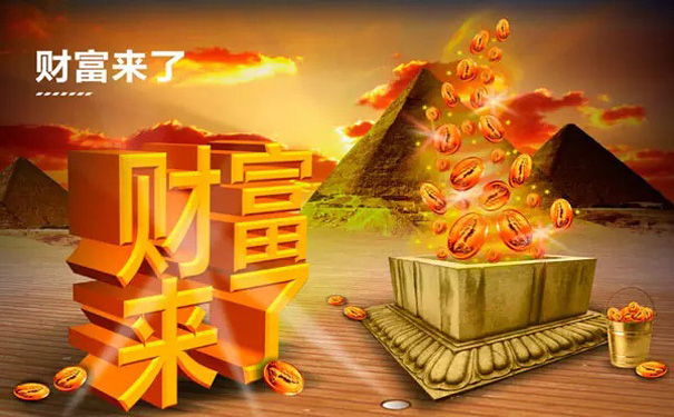 易視界財(cái)富來了